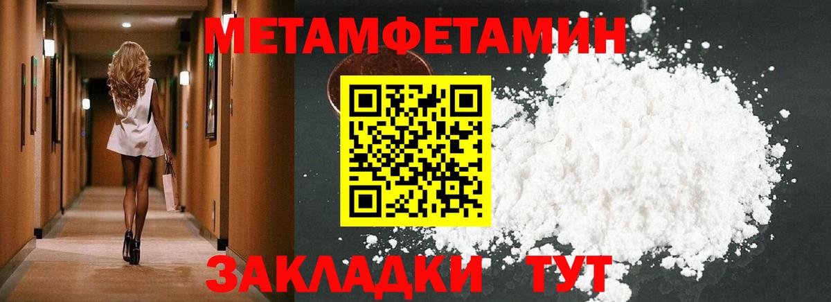 АМФЕТАМИН  АМФЕТАМИН VHQ  Вход с VPN  Асино 