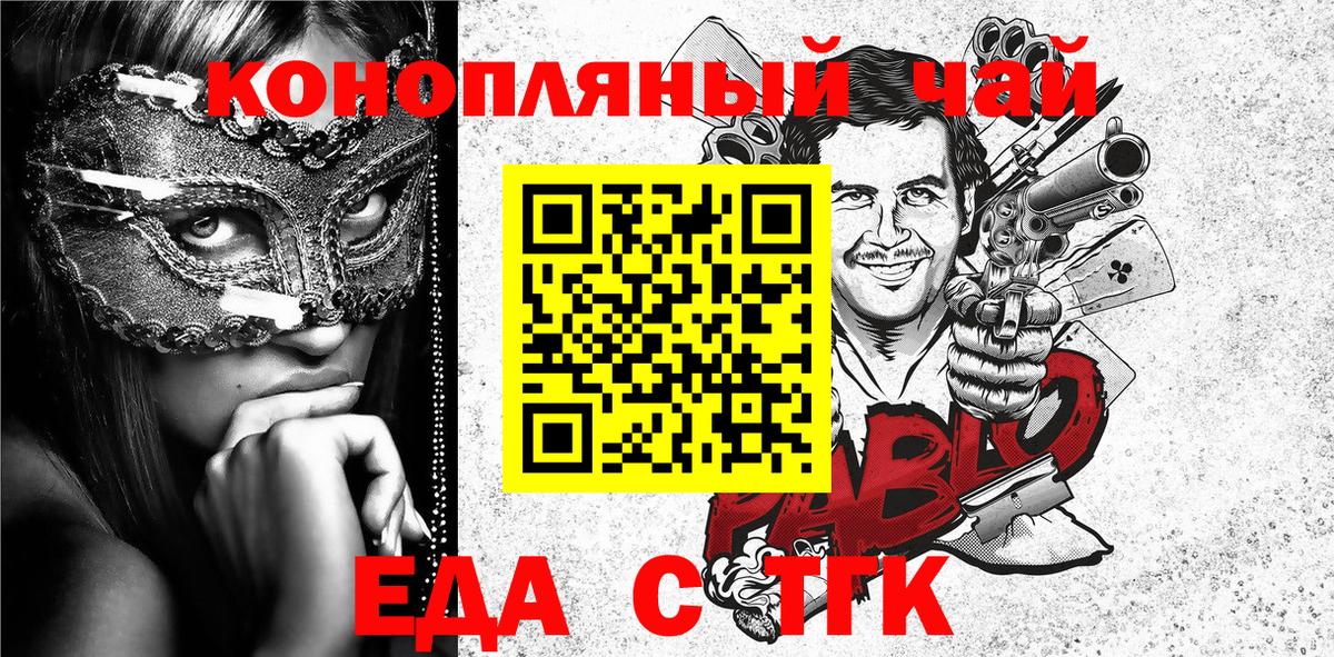 Бошки Шишки  MDMA  Вход с VPN  Гашиш  Асино  Героин  МЕТАМФЕТАМИН  КОКАИН  Мефедрон  Гашиш  МЕФ кристаллы 