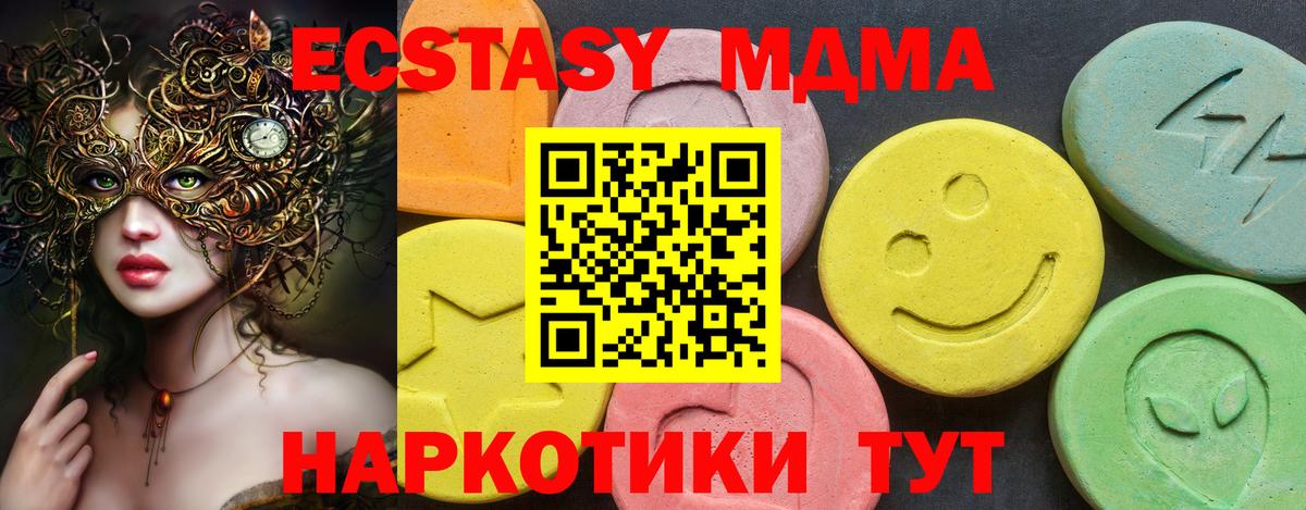 Асино  Экстази louis Vuitton  Вход с VPN 