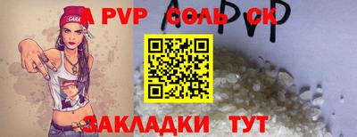 твердый Апрелевка
