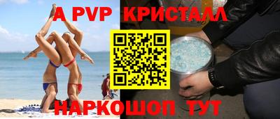 твердый Апрелевка