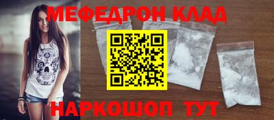 MDMA Premium VHQ Апшеронск
