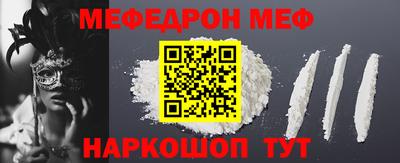 наркотики Аргун