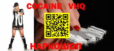 MDMA Premium VHQ Апшеронск