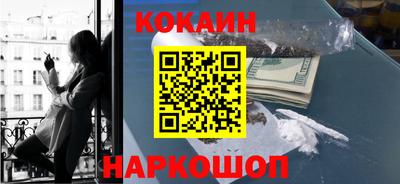 наркотики Аргун