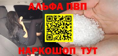 MDMA Premium VHQ Апшеронск