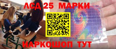 наркотики Аргун