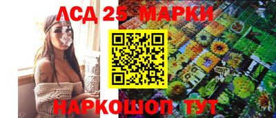 наркотики Аргун