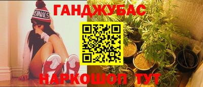 наркотики Аргун