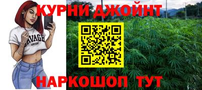 наркотики Аргун