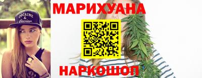 наркотики Аргун