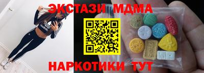 MDMA Premium VHQ Апшеронск