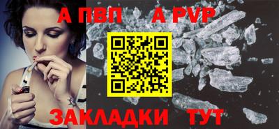 твердый Апрелевка