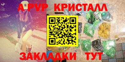 наркотики Аргун