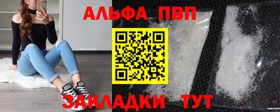 твердый Апрелевка