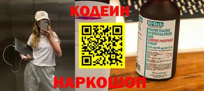 наркотики Аргун
