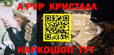 MDMA Premium VHQ Апшеронск