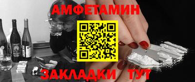 MDMA Premium VHQ Апшеронск