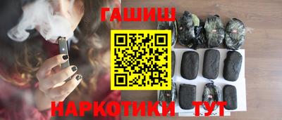 наркотики Аргун
