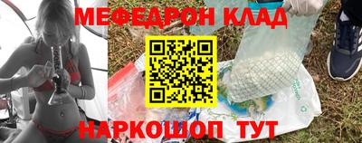 MDMA Premium VHQ Апшеронск