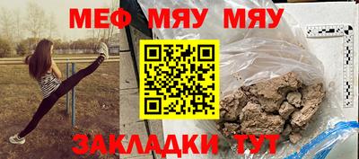 MDMA Premium VHQ Апшеронск