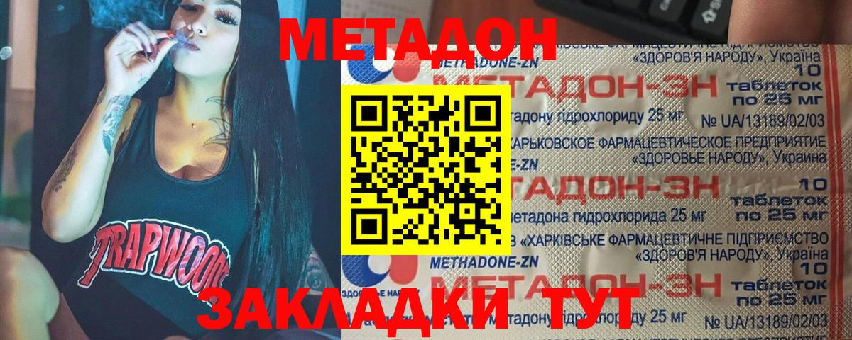  COCAIN Асино