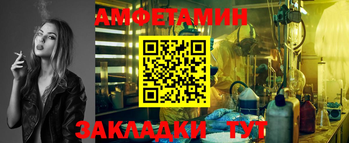 МЕТАМФЕТАМИН винт  МЕТАМФЕТАМИН винт  Вход с VPN  Асино 
