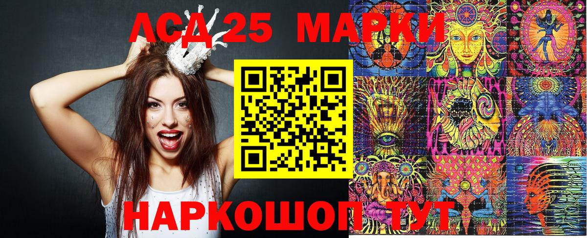 Марки NBOMe 1,8мг  Вход с VPN  Наркотические марки  Асино 
