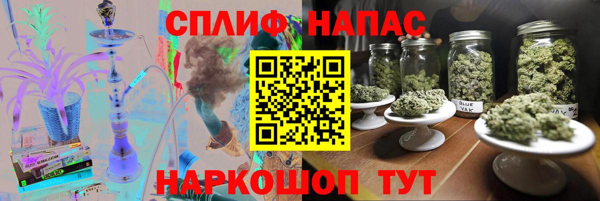 Бошки Шишки тримм Асино