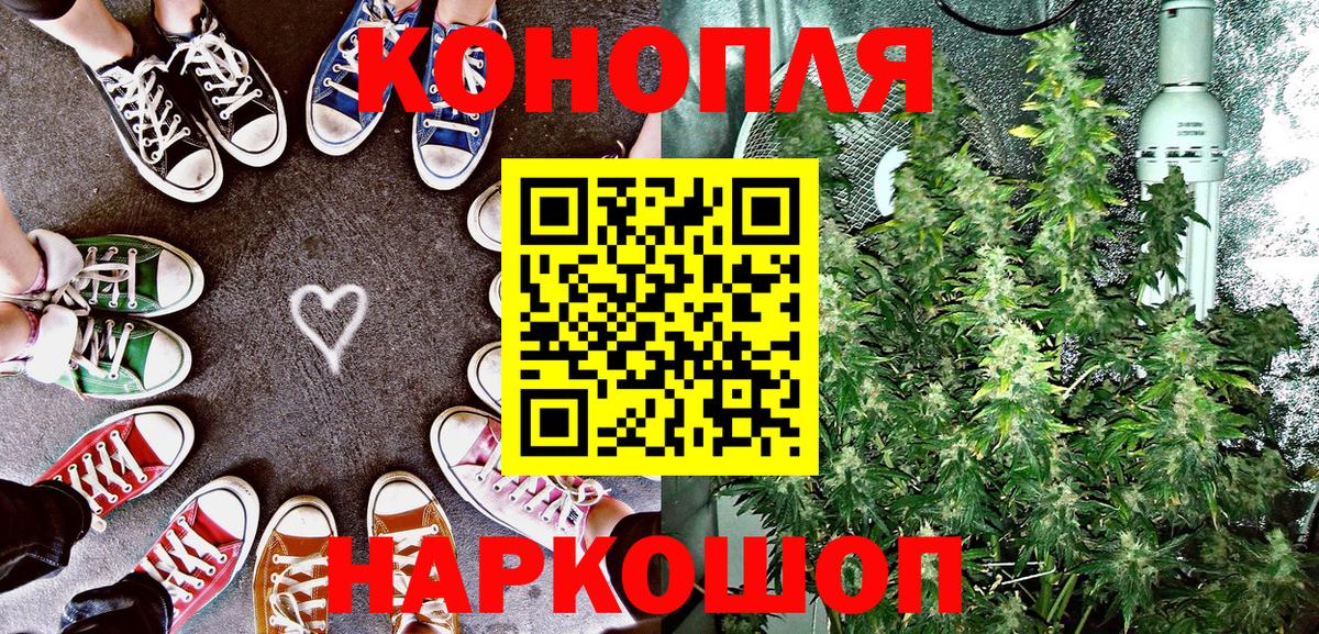 Асино  Канабис MAZAR  МАРИХУАНА семена  Канабис тримм  Вход с VPN 